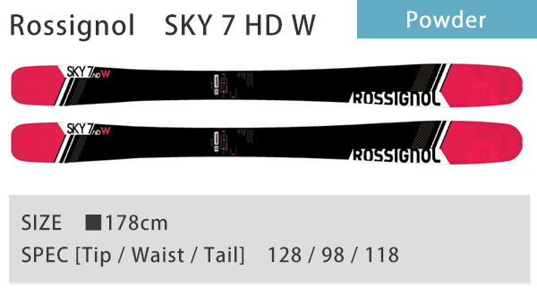 Rossignol　SKY 7 HD W